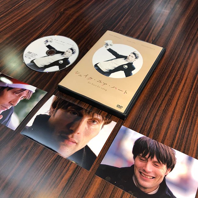 北欧映画】デンマーク映画『シェイク・ユア・ハート』（原題：En Kort