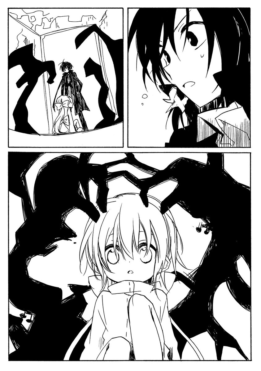 ❄しろいろとくろいろ❄ 💎鍵空とみやき初期作品💎 6月22日