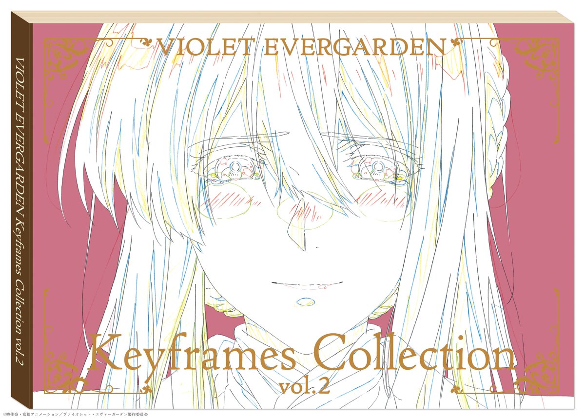 ヴァイオレット・エヴァーガーデン 3/3】 『Keyframes Collection vol