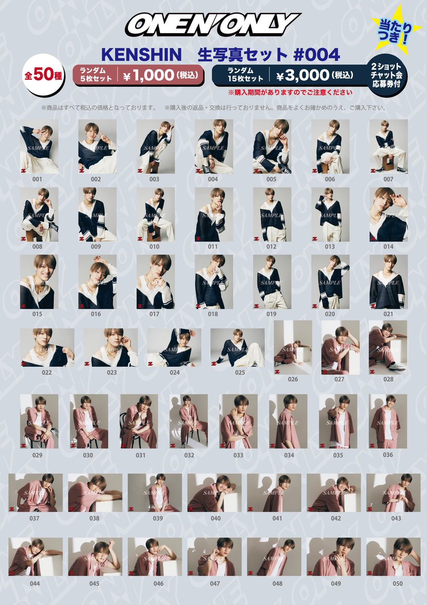 イコラブ 大谷映美里 直筆 生写真 ポイズン Poison ② ヨリ コメあり