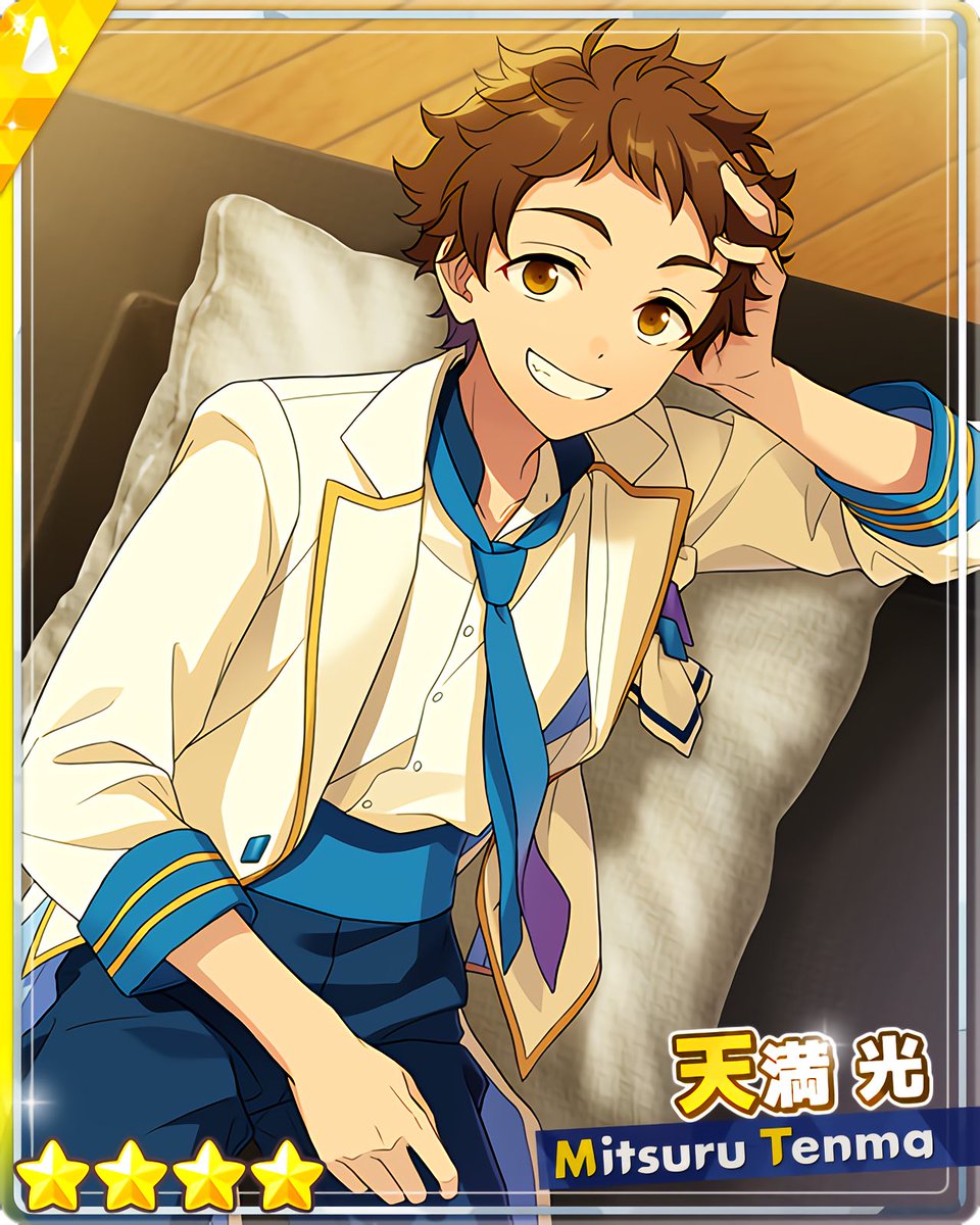 フィーチャースカウト 真編』 ［イメージの違い］天満 光