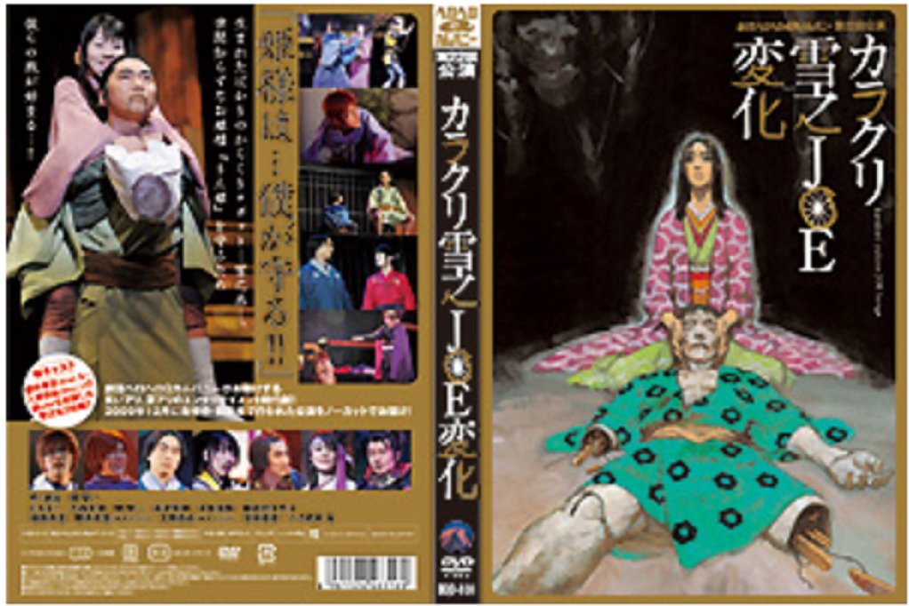 私がヘロQに関わる以前、#櫻井孝宏 君が舞台に出る！と耳にしたので