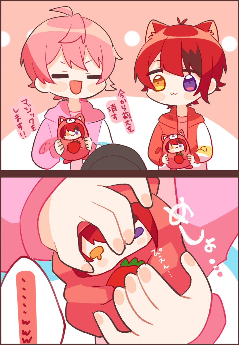 さとみくんによる莉犬くんを消すマジック #すとぷりギャラリー
