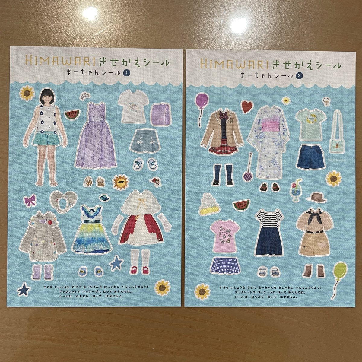 今日から初ベストアルバム『HIMAWARI BEST』の予約販売開始です