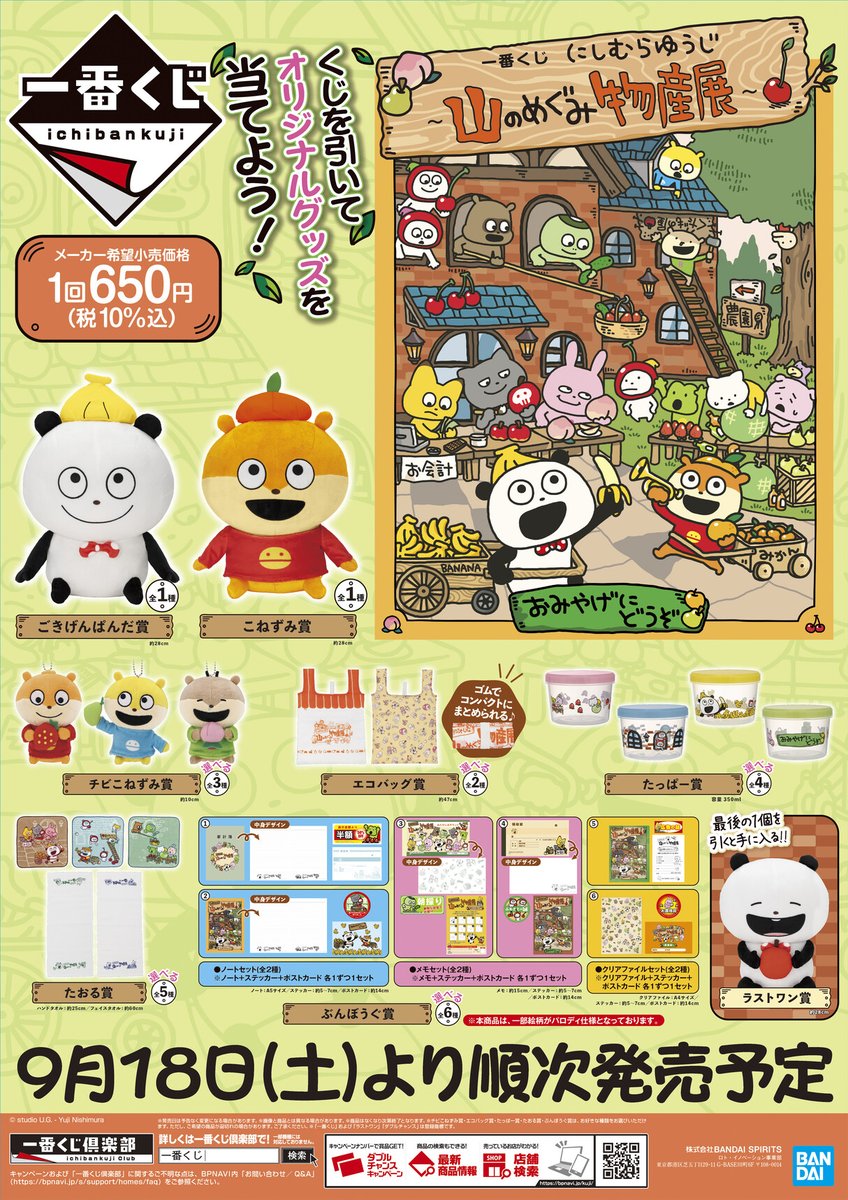 E9tAW86UUAEmPSf.jpg?format=jpg