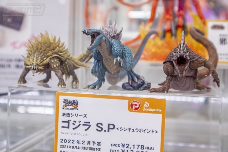 週末の話題】激造シリーズ『#ゴジラ S.P＜シンギュラポイント＞』が