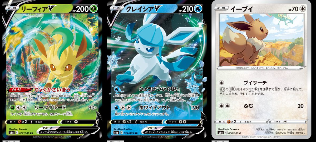 ポケモンカード デルタ種 5枚 ブラッキー エーフィ サンダース