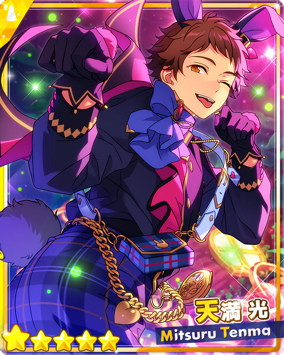 Wander！ブラックバニー in UNDERLAND』 ［白い世界のブラック］天満 光