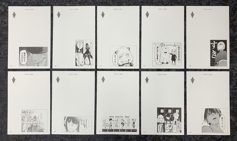 ☆『地獄楽』&『SPY×FAMILY』&『怪獣8号』フェア原作新商品情報☆ <5