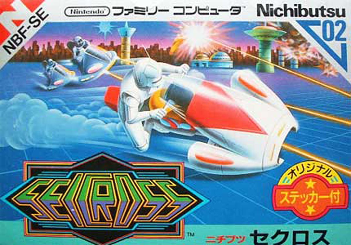 セクロス ゲーム ファミコン