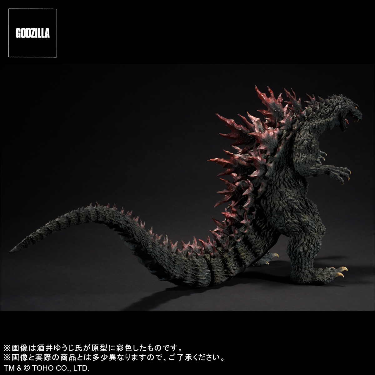特報】リアルマスターコレクション ゴジラ2000ミレニアムひな形