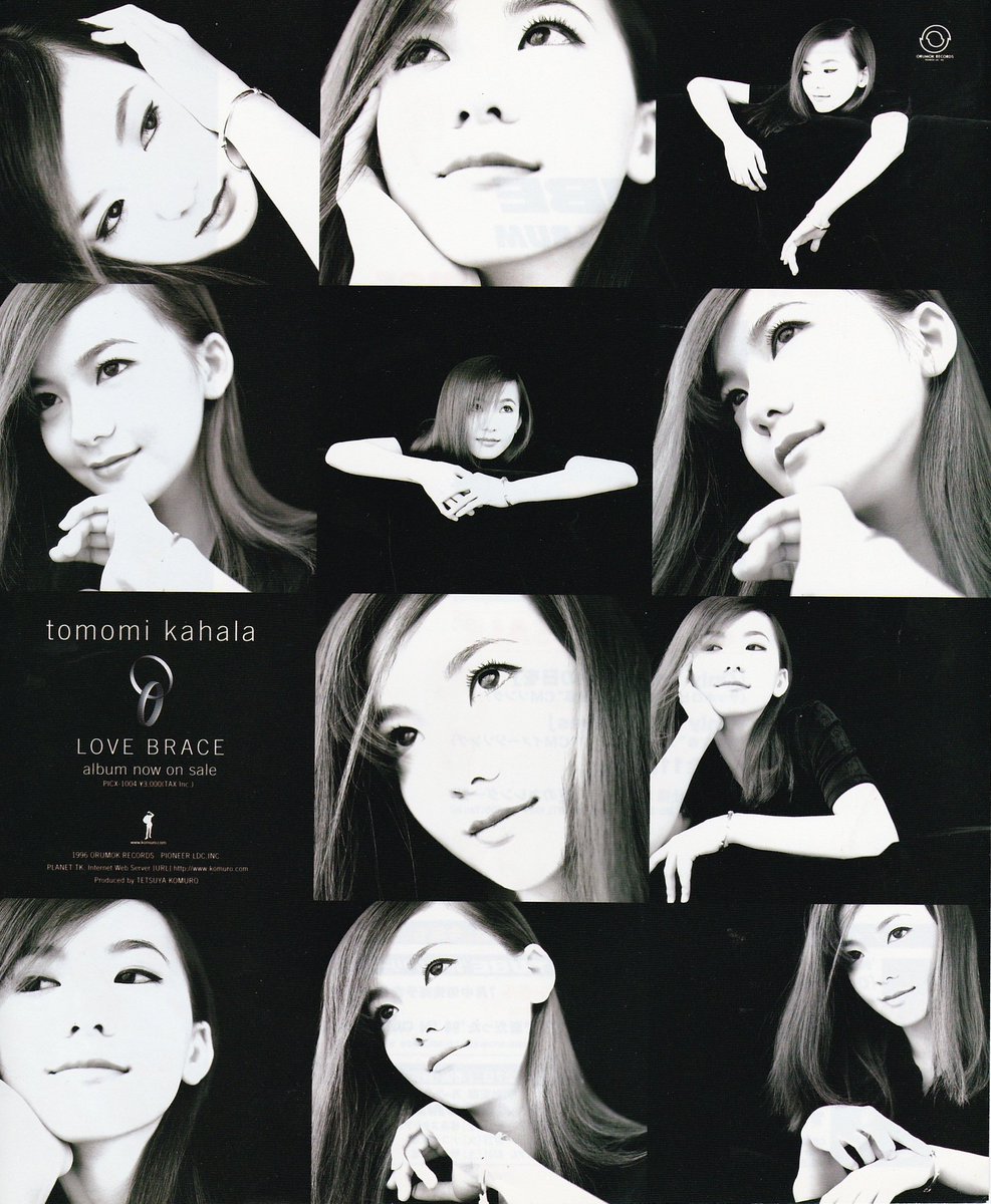 華原朋美「LOVE BRACE」発売から今日で25年。国内売上歴代39位。最初