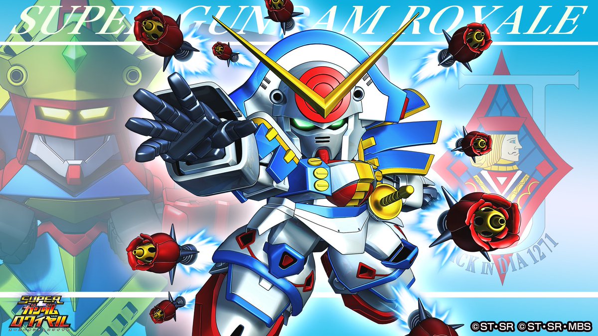 スーパーガンダムロワイヤル【公式】 (@sgundamr) / Posts / X