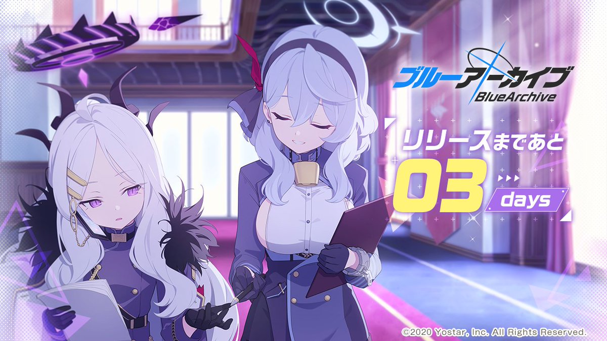 🎉リリースカウントダウン