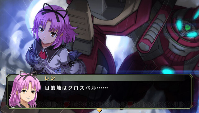 今宵のお茶会は楽しんでいただけたかしら？（レン）【軌跡シリーズ名言