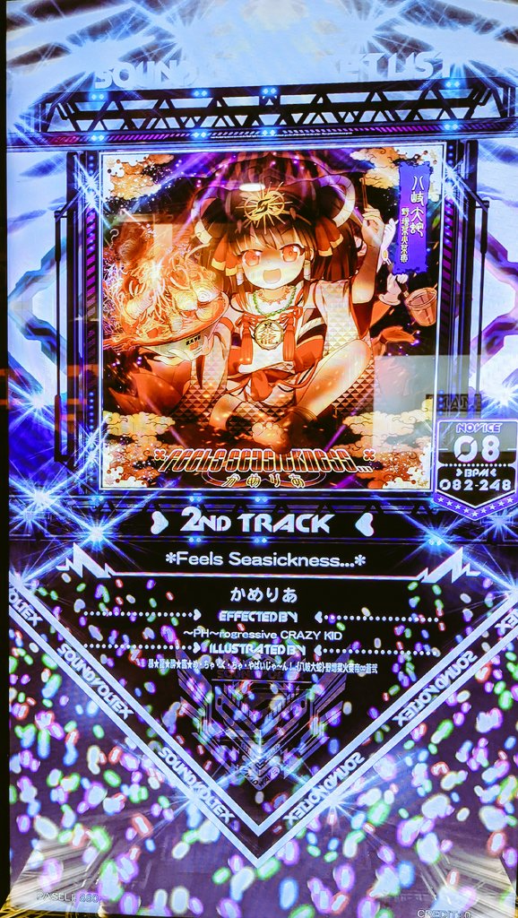 もう昨日の話なんだけどボルテV納めてきた、日付変わって今日から