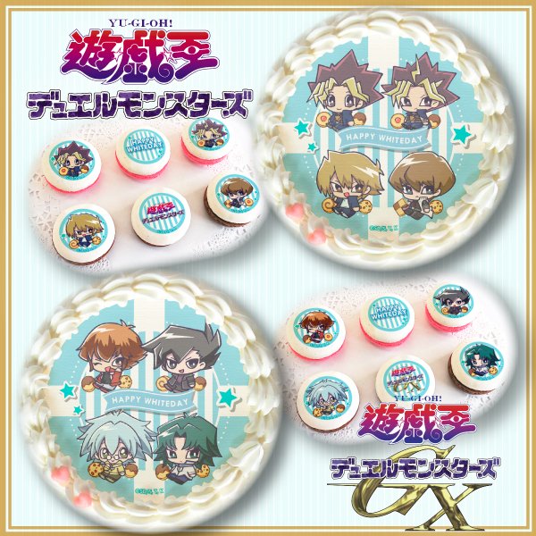 商品情報】アニメ「遊☆戯☆王」シリーズ7タイトルのホワイトデー