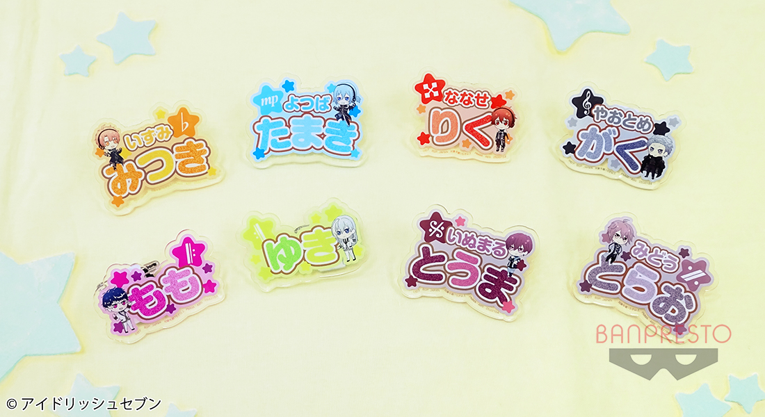 プライズ】応援アクリルネームバッジ第2弾！3/12(金)より登場！ 今回は