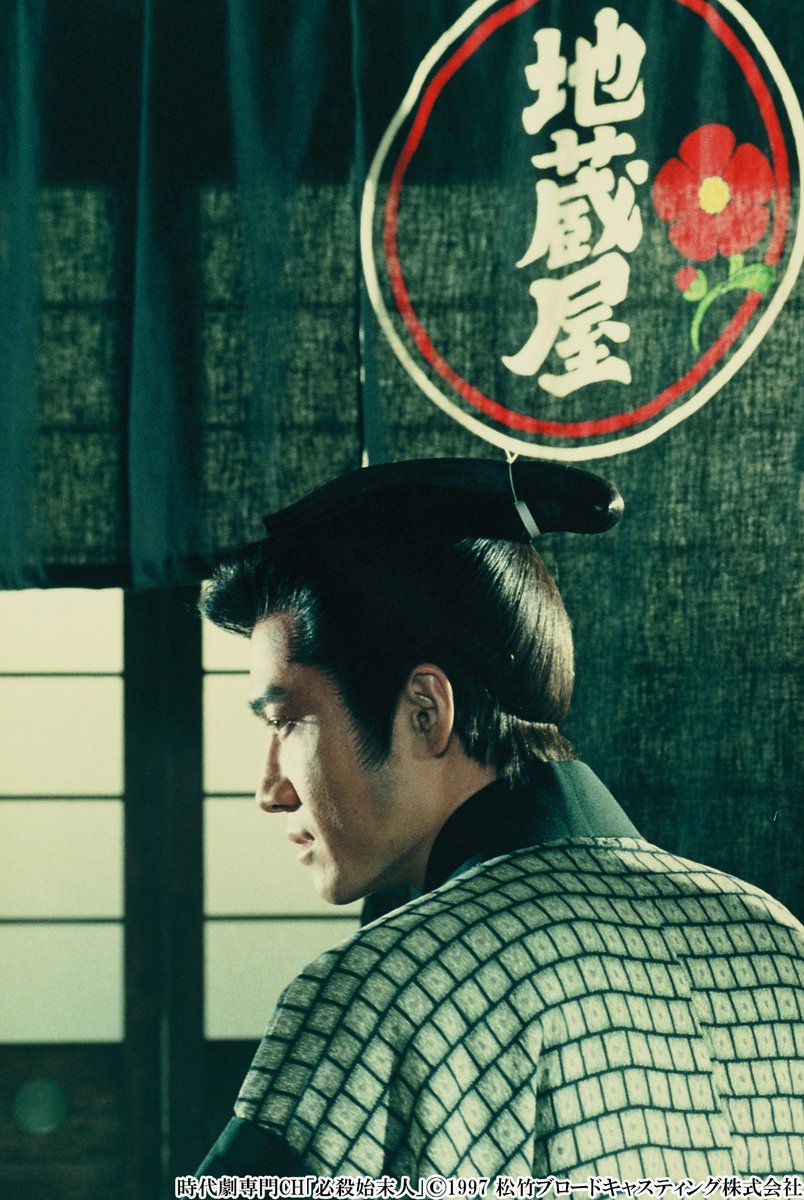 明日2月28日は #田原俊彦 さんのお誕生日🎉 本日は出演作を放送