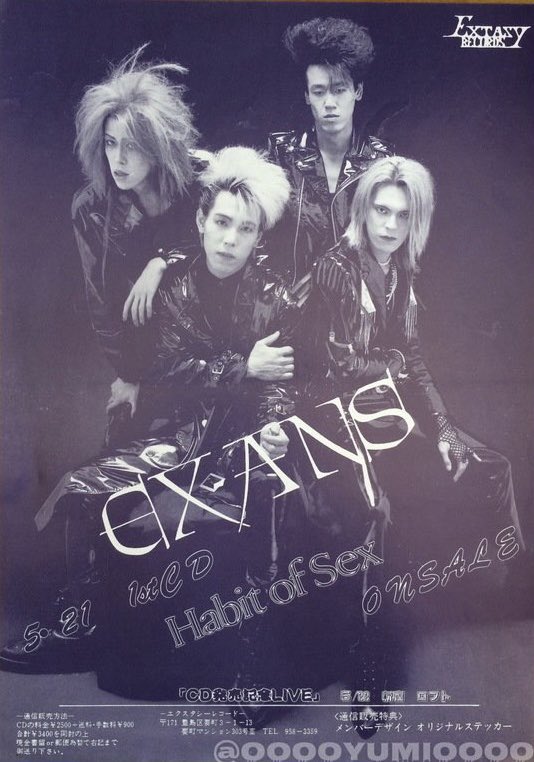 REI(鈴木晃二) 「EX-ANS(エクス・アンス)」にスカウトされヘルプ