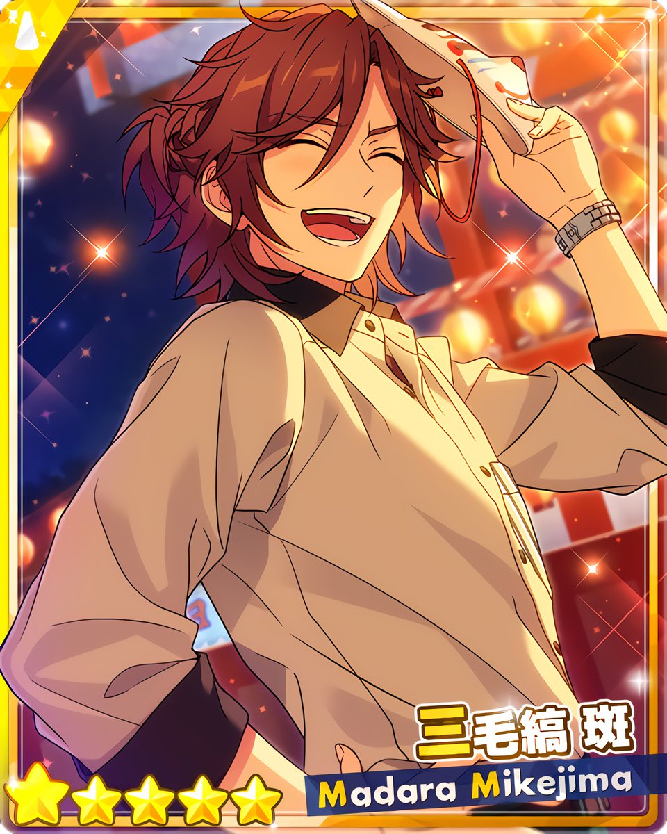 フィーチャースカウト 斑編』 ［万雷の宴会場］三毛縞 斑