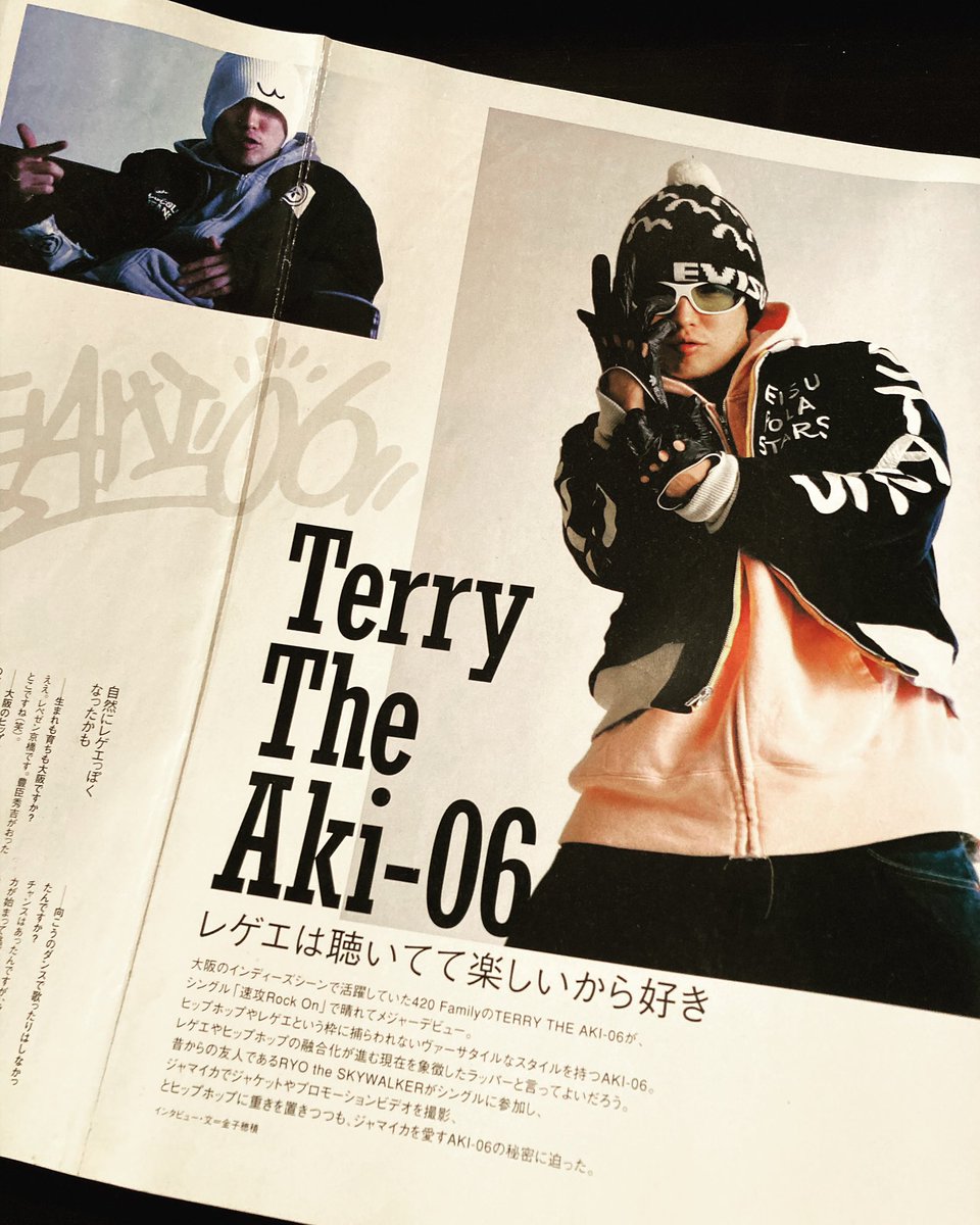 TERRY THE AKI-06