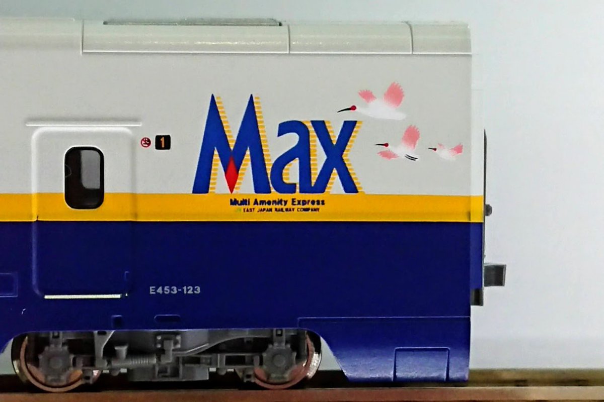 Thank you Max】 E4系Max(朱鷺マーク付)タイプ 先頭車2両セット