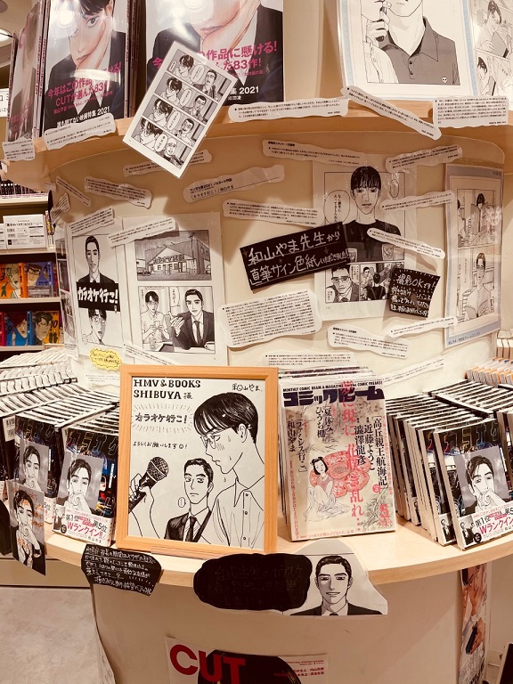 5Fコミック】本日発売『コミックビーム 2021年5月号』不定期連載で