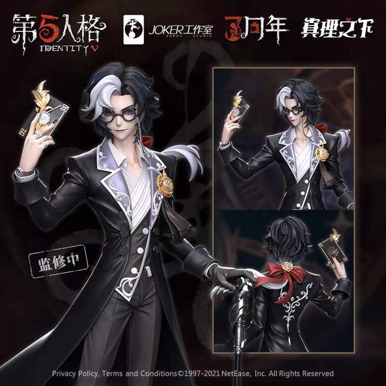 4月12日発売】※タオバオ ➡️3周年限定オフラインパック《典蔵版