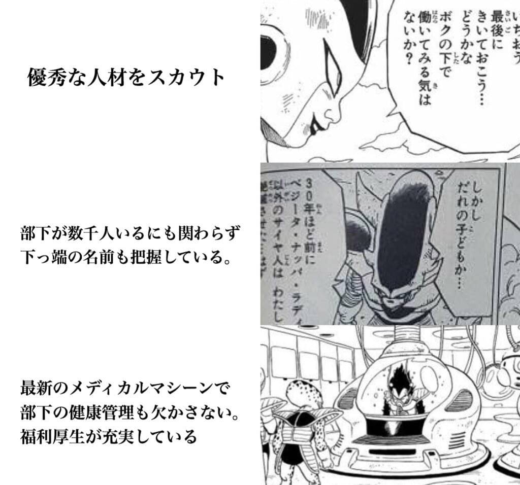 やっぱりフリーザ様は最高です デスビーム(」 ・ω・)」三＝一