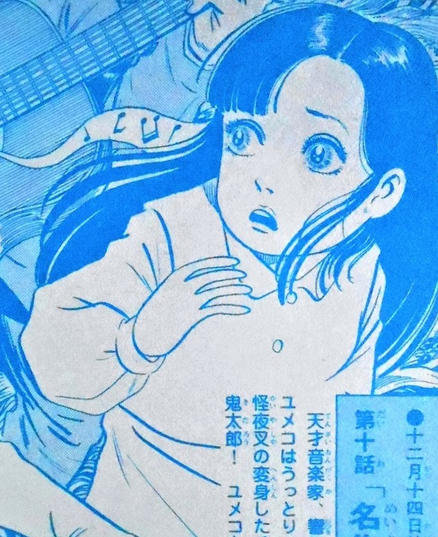 ゲゲゲの鬼太郎 第3期に登場するアニメオリジナルキャラクター【天童