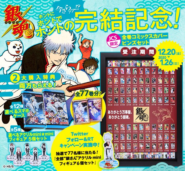 EMM7mIDVUAENsQq.jpg?format=jpg