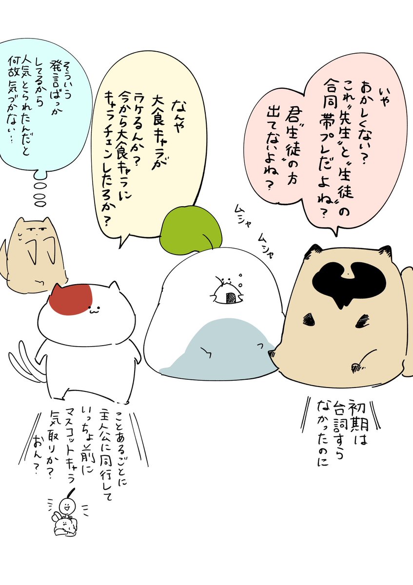 今月号のGファンにて 情報が出ましたが今回帯プレゼントで なんの