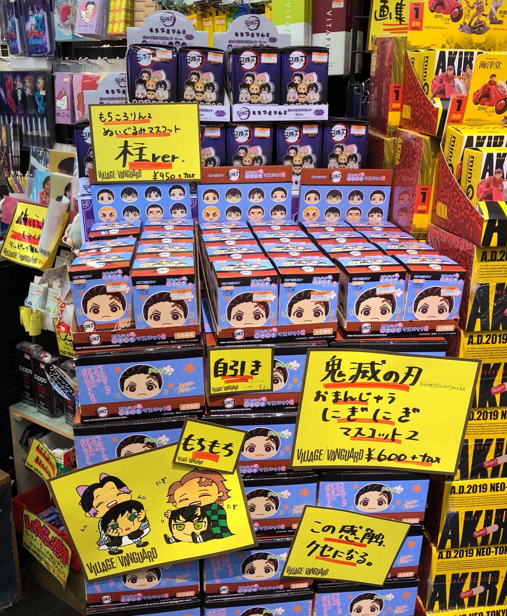 🌊⚡️鬼滅の刃🐗🎋 柱推しの皆様！！！！！ お待たせしました