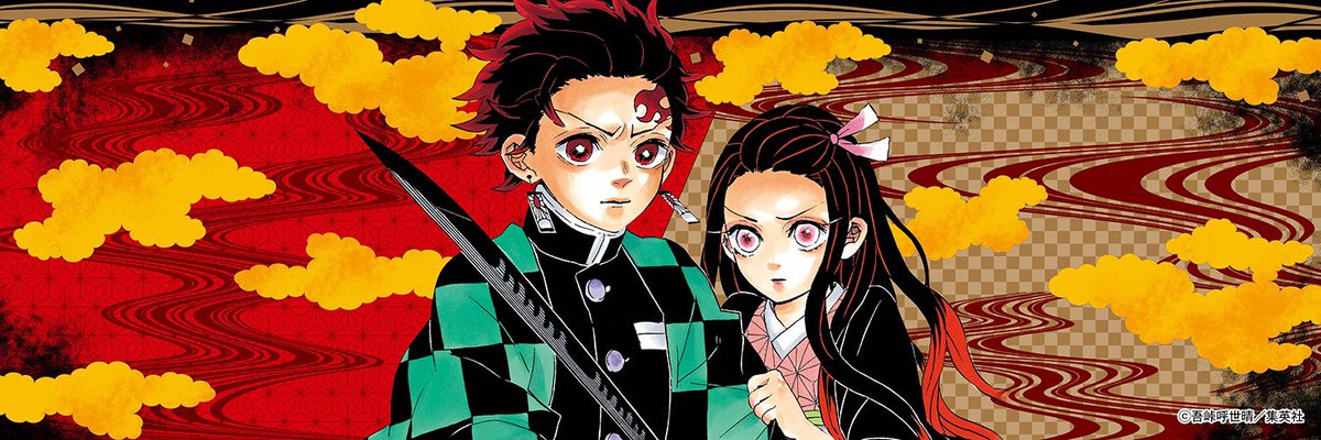 鬼滅の刃』 連載4周年御礼企画🎉 ＼ 発売中の 週刊少年ジャンプ11号