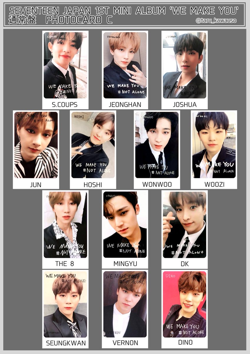 SEVENTEEN セブチ WE MAKE YOU フォトカード トレカ一覧
