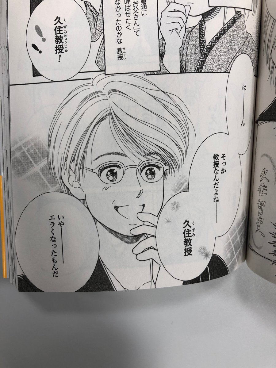 公式】星屑セレナーデ (@hoshi_serenade) / Posts / X