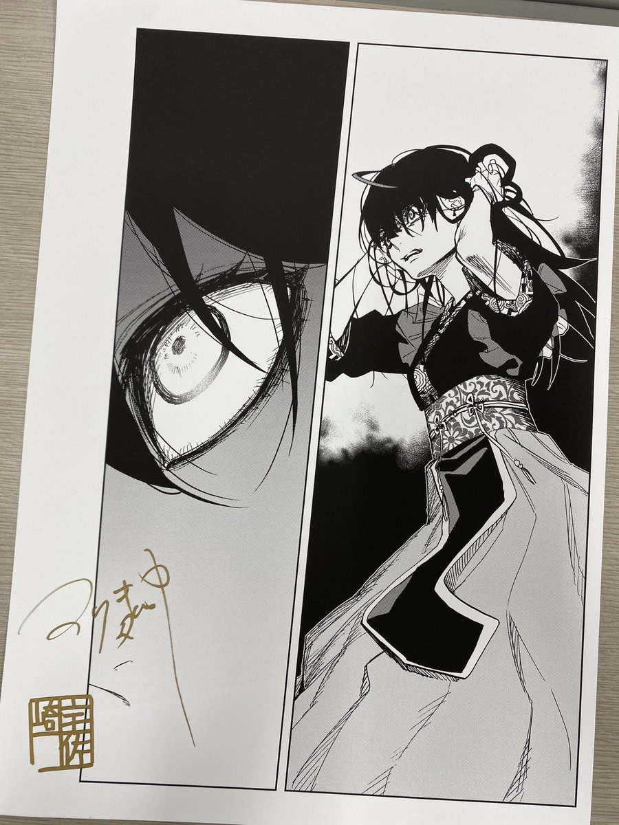 アクタージュキャラクター人気投票用の読者プレゼント大公開！ 投票