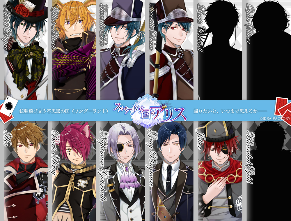 QuinRose スペードの国のアリス White Black スペードの国のアリス