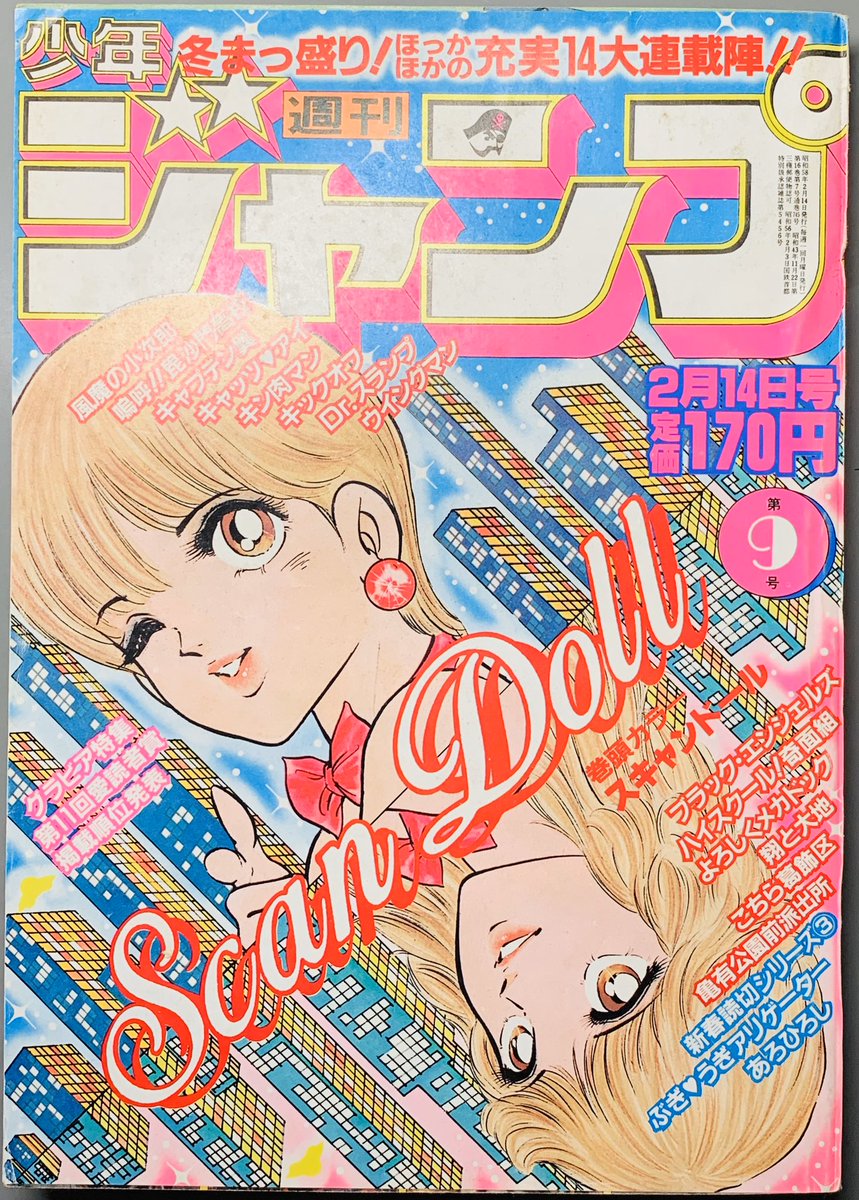 EU7rdYFUYAQmdQ_.jpg?format=jpg