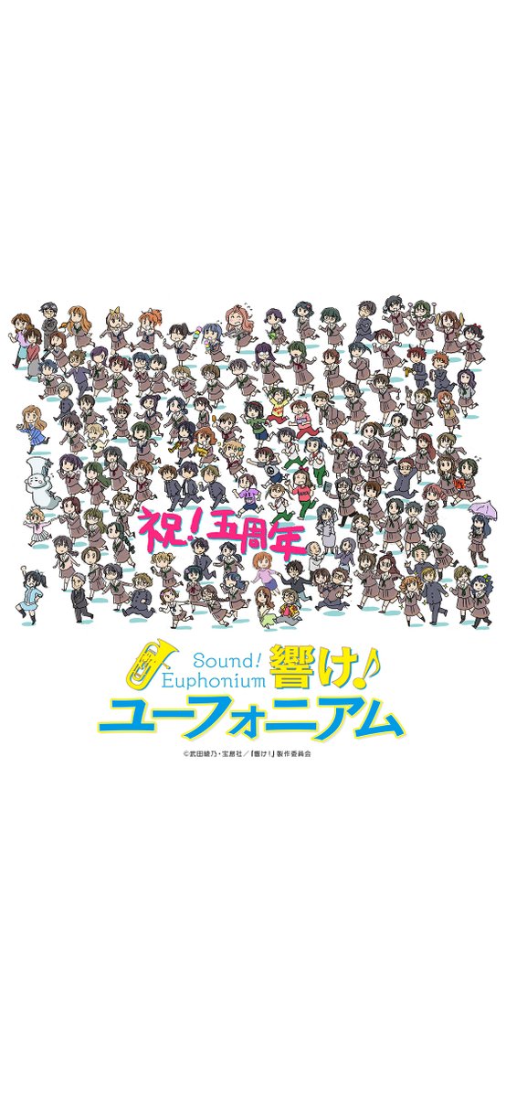 石原立也監督より、これまでの感謝の気持ちを込めた5周年お祝い