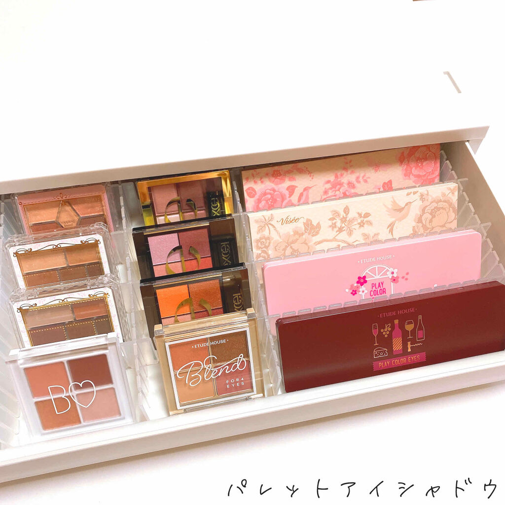 無印良品のポリプロピレンケースで見せない#コスメ収納 】 アイ
