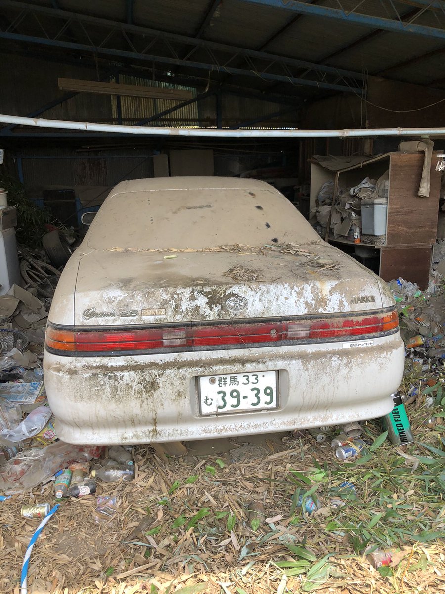 車あげます 90マーク2 長期放置車両 鍵無し、書類無し ユニック等で