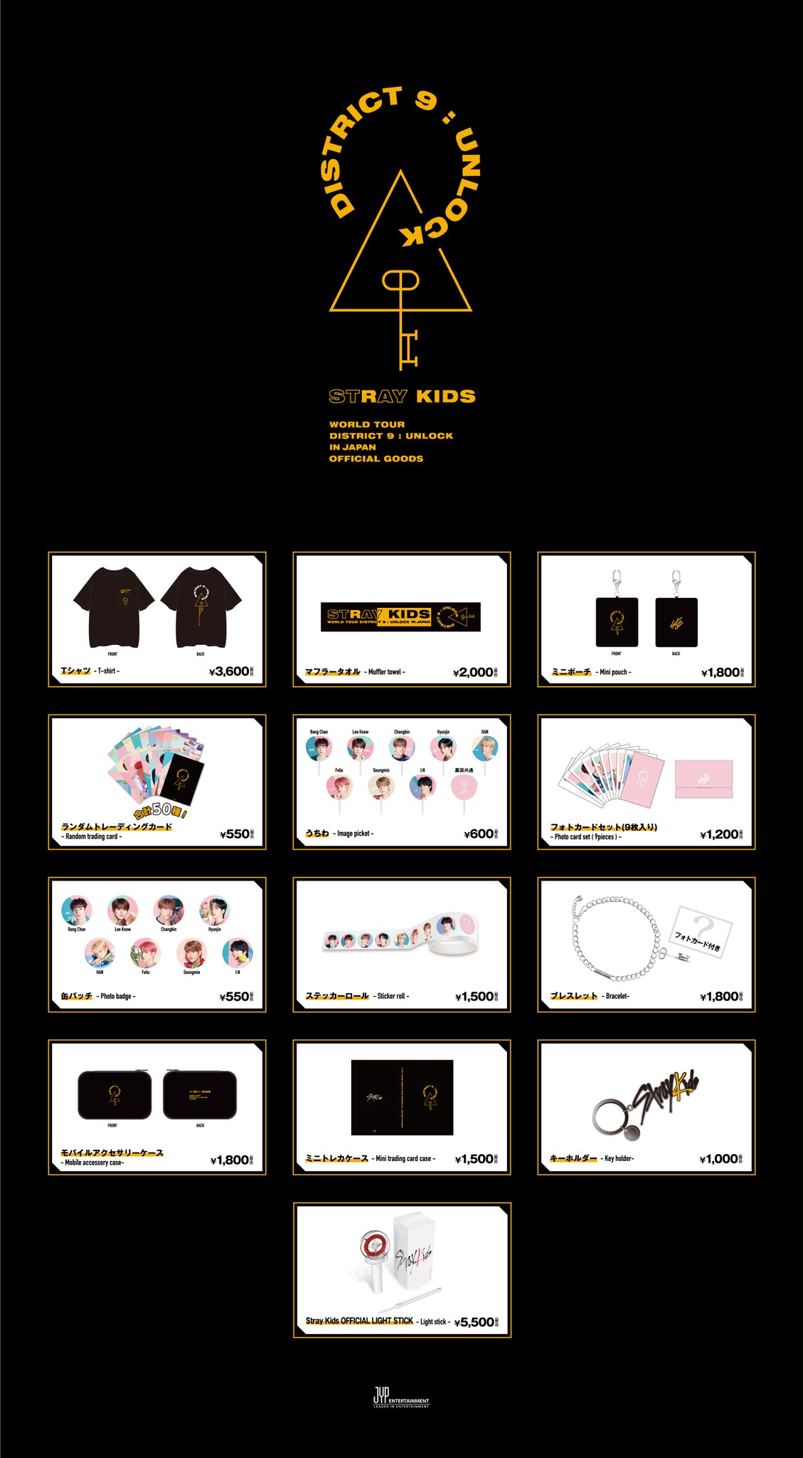 StrayKids スキズ リノ FC トレカ unlock district9