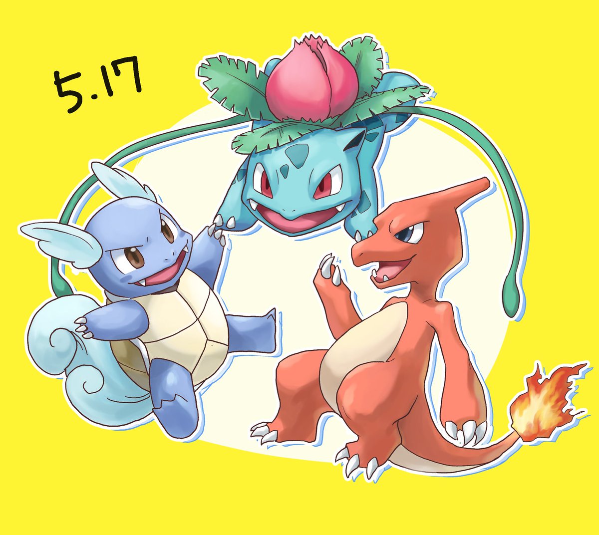 0517/ カメール、フシギソウ、リザード