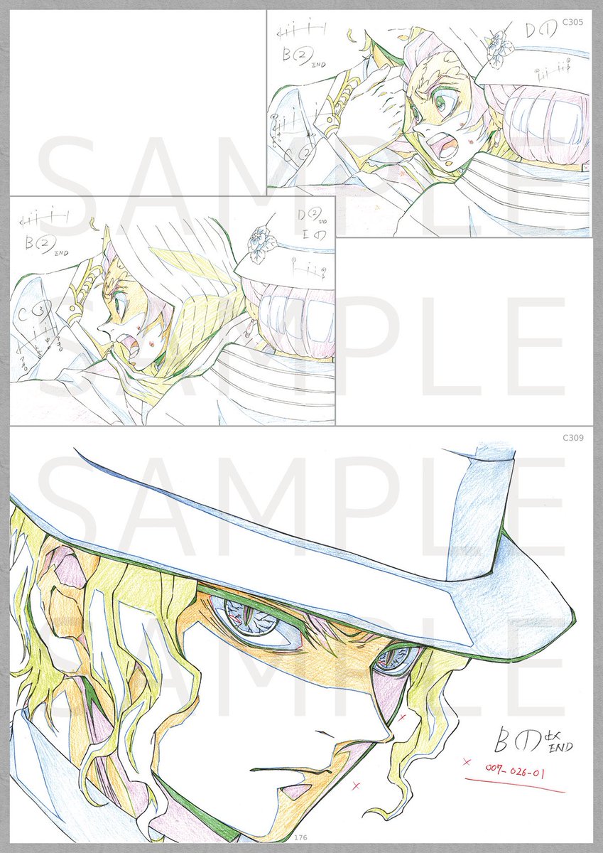 TVアニメ「鬼滅の刃」～竈門炭治郎 立志編～アニメーション原画集(第一