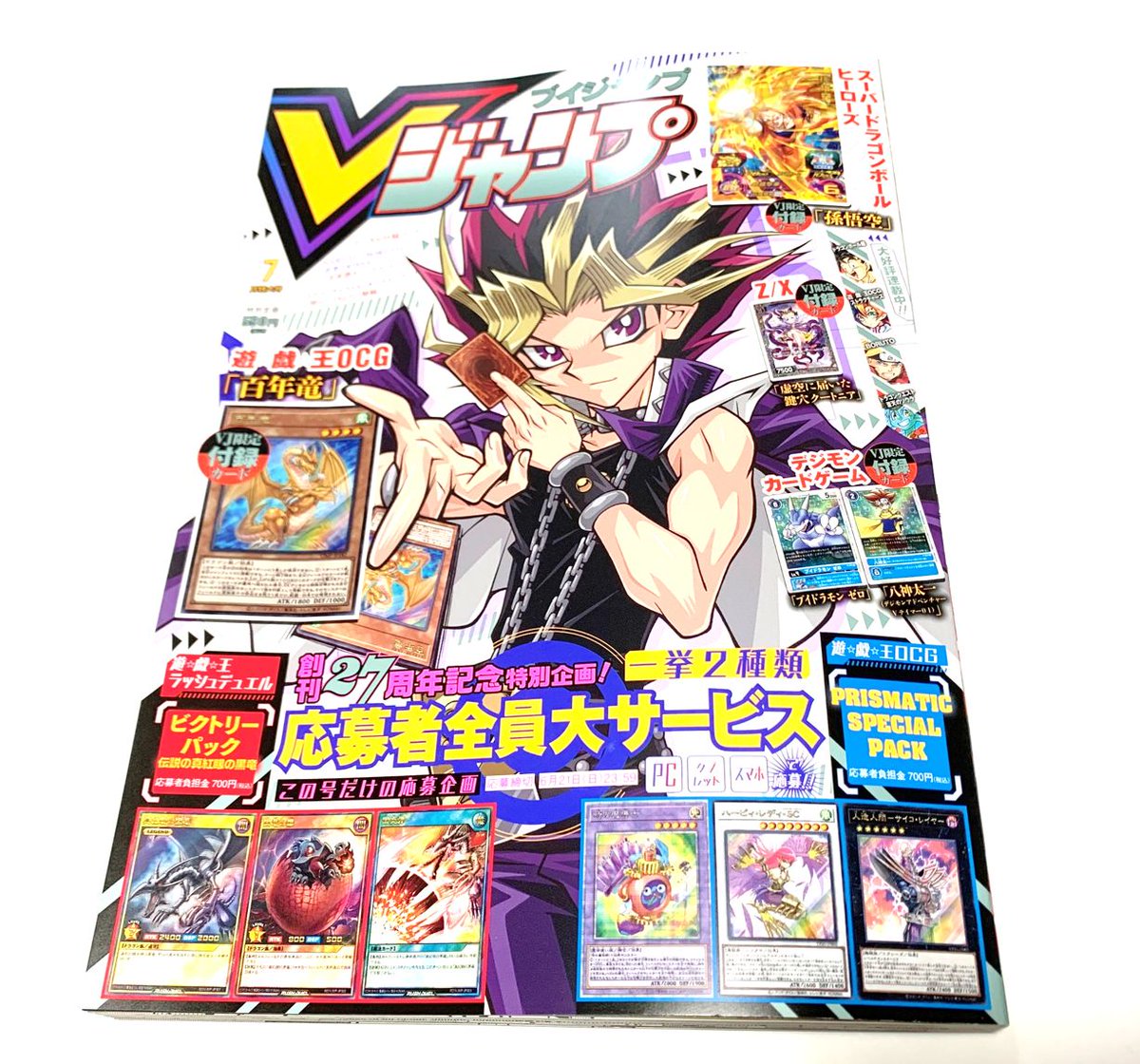 遊戯王 デュエルアカデミアセレクション 10パックセット 遊戯王 DUEL