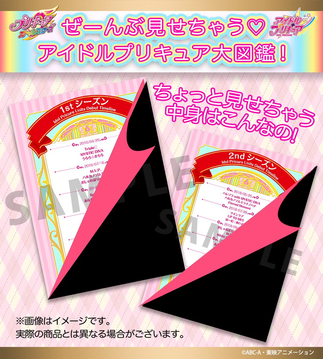 EDIPqQ9VAAAgSSP.jpg?format=jpg