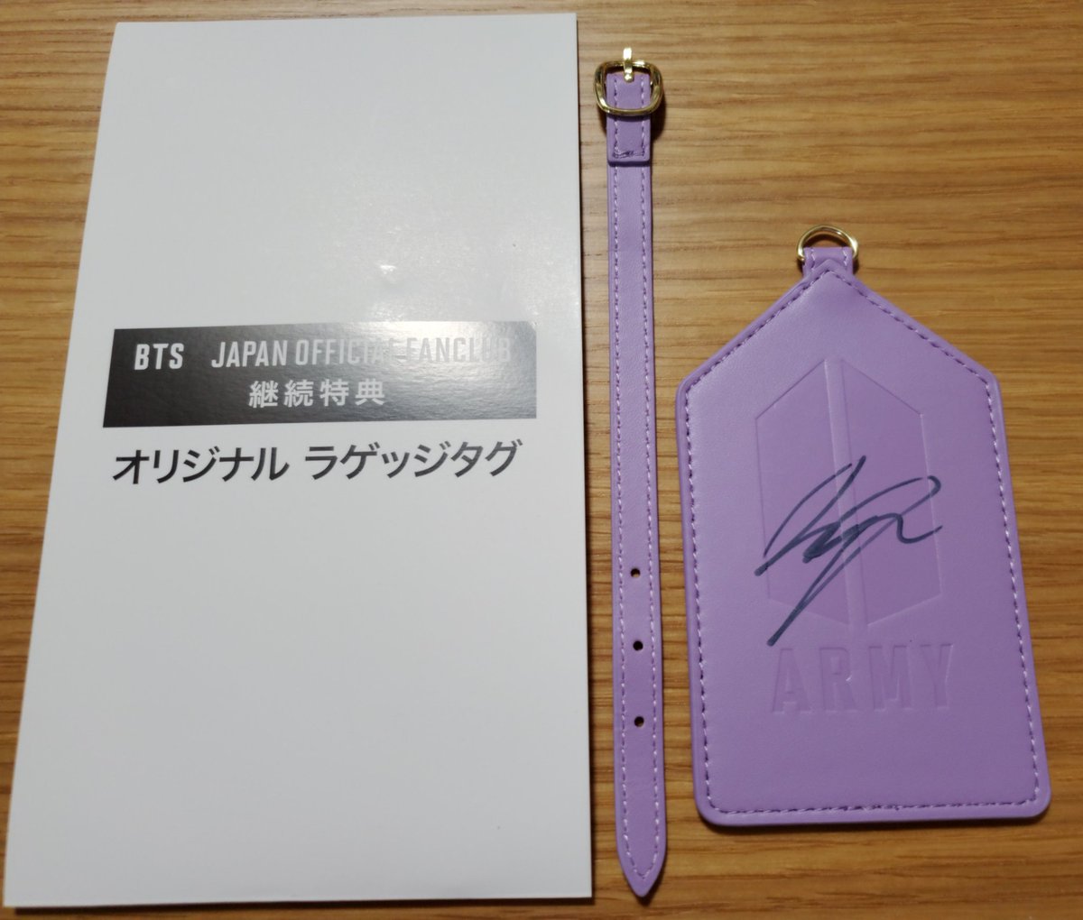 ちょっと前に届いてたBTSのファンクラブ継続特典開けてたら家族のが