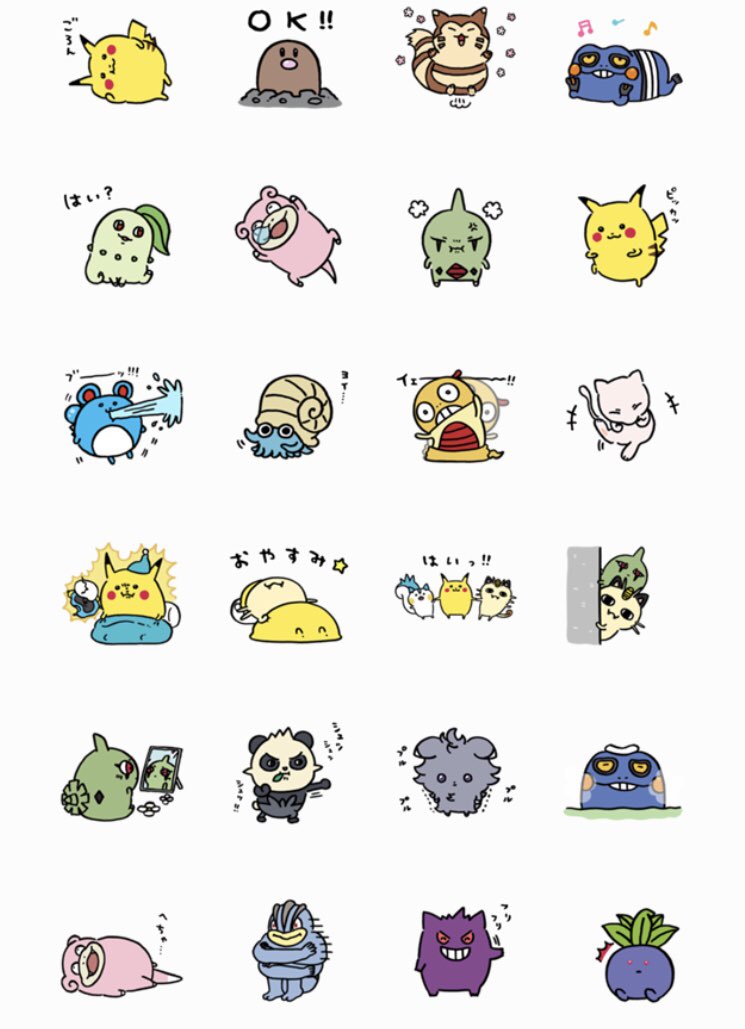 ランチボックス 【セール中】ナガノ 希少 24じかんポケモンchu ちいかわ